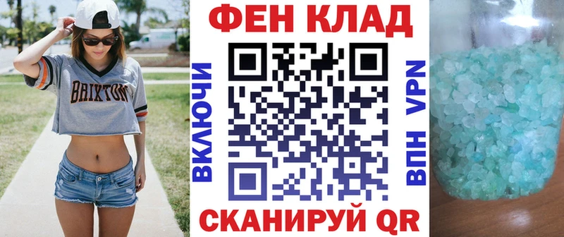 Амфетамин 98%  Томск 