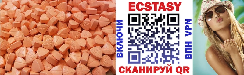 ЭКСТАЗИ mix  как найти   Томск 
