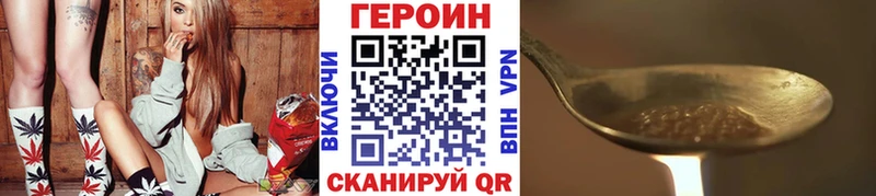 ГЕРОИН гречка  Томск 