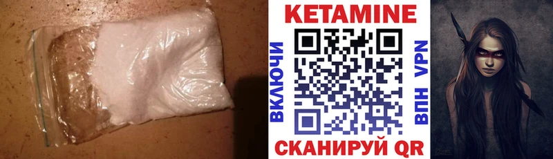 hydra ONION Томск КЕТАМИН ketamine как найти наркотики