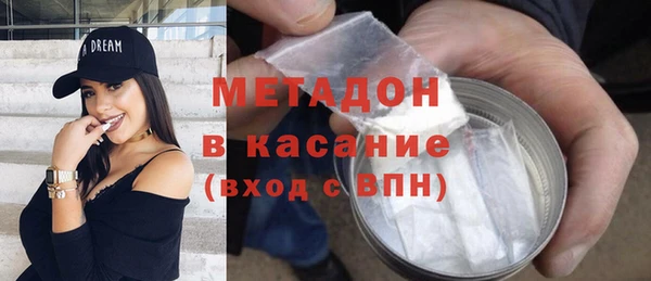 мяу мяу кристалл Алексеевка