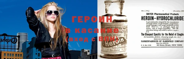 мяу мяу кристалл Алексеевка