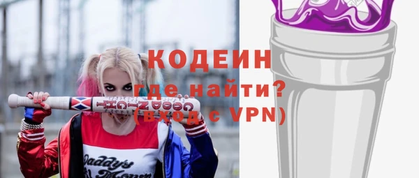 ALPHA-PVP Алексин