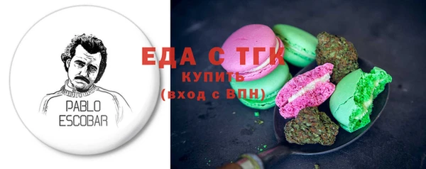 мяу мяу кристалл Алексеевка