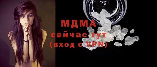 ALPHA-PVP Алексин