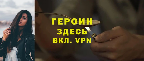 гашик Нязепетровск