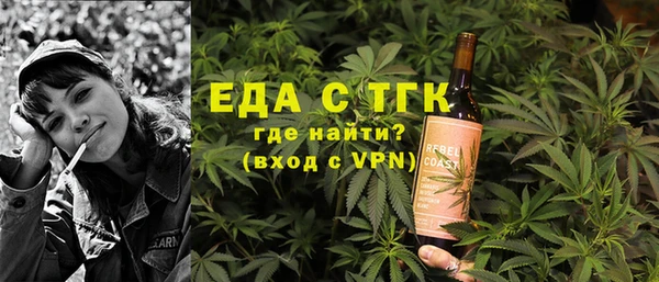 мяу мяу кристалл Алексеевка