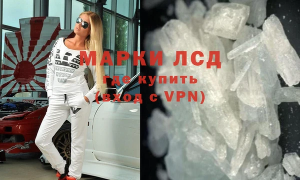 ALPHA-PVP Алексин