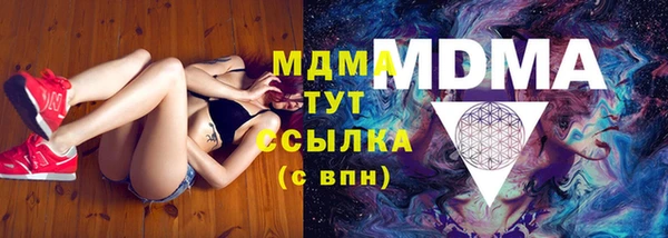 мяу мяу кристалл Алексеевка