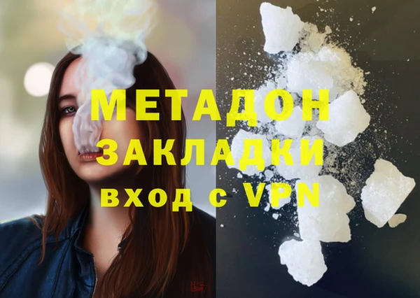 ALPHA-PVP Алексин