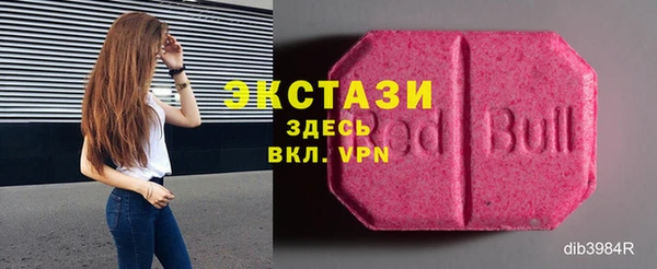 ALPHA-PVP Алексин