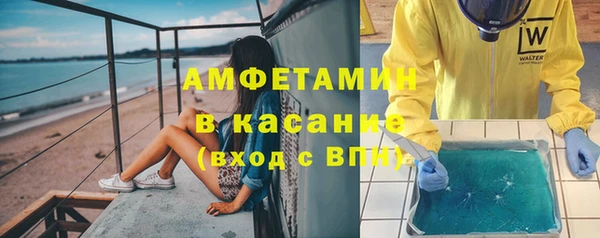молекула духа Нягань