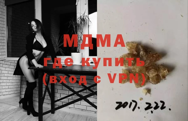 молекула духа Нягань