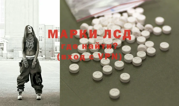 мяу мяу кристалл Алексеевка