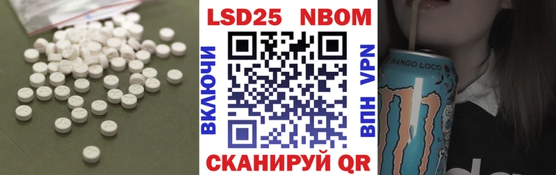 Лсд 25 экстази ecstasy даркнет сайт Томск