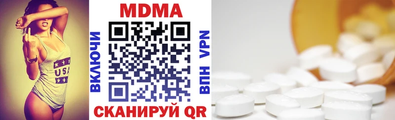 MDMA VHQ  Томск 