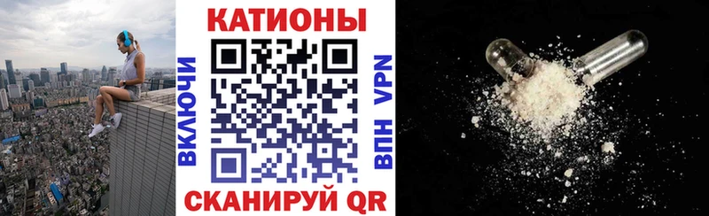 Меф VHQ  Томск 