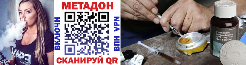 МЕТАДОН белоснежный Томск