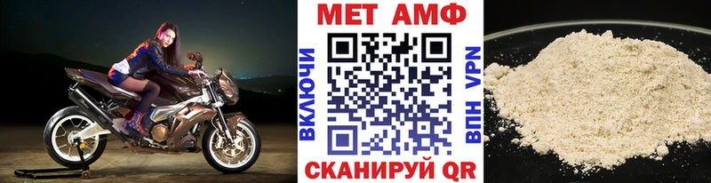 МЕТАМФЕТАМИН мет  купить   Томск 