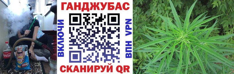 Бошки марихуана Bruce Banner shop Telegram Томск